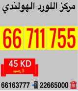 Call 9471 9471