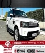 رنج روفر سبورت HSE 2012 العداد 245