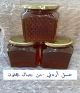 عسل اصلي مكفول اردني من جبال عجلون