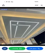 معلم ومقاول جبس امبورد وجبس مغربي قواطع جبس واسمنت بور وبديل خشب بديل شيبورد بديل الروخام وبرطشنات