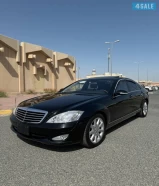 مرسيدس S550