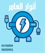 شركة أنوار العامر: ريادة كويتية في عالم البناء والتجهيزاتhttps://khalejianews.com/posts/8103