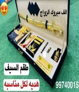 هدايا 🎁 مع عطور البخور