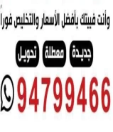 نشتري السيارات المدعومه والغير مدعومه