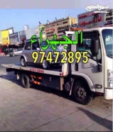 كرين سطحه هدروليك الجهراء97472895
