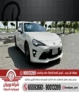 تويوتا GT86 - موديل 2019 السعر: 3950