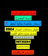 متوفر جميع انواع السماعات 2024 بأسعار ممتازه