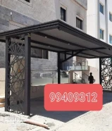 حداد عام مظلات و ديوانيات أبو عبد الرحمن99409312