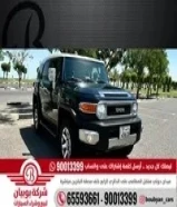 تويوتا FJ 2022 العداد 105