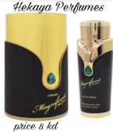 Gepalys ,Armaf, Fragrance World and Riiffs عطور جيبارليز الفرنسية و ارماف وفراجرانس وورلد و ريفس