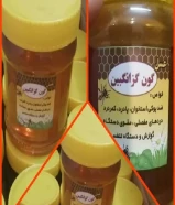 للبيع عسل طبيعي من جبال ايران نوعية ممتازة نخب زهور وليس سكر