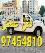 وانيت نقل عفشHALF LORRY هاف لوري Pick up ونيت لوري half lorry نقل اغراض هافلوري.هفلوري.توصيل97454810