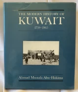 The Modern History of Kuwait