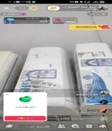 حياكم الله جميعا من شركه تريند بسوق بنده الشويخ ارخص الأسعار جميع الوحدات موجودة