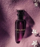 عطور عربية فرنسية عالمية