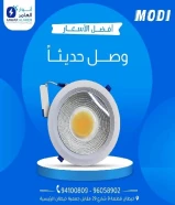 #شركه_انوار_العامر بيع مواد البناء والمواد الأنشائيه - معدات السباكه والتدفئه ولوازمها - بيع الأدوات الكهربائيه وتمديداتها - بيع أدوات صحيه وتمديداتها وسخانات وصهاريج الماء