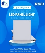 شركة #انوار_العامر- يوجد لدينا جميع مواد الكهرباء- يوجد لدينا الأدوات الصحية ومستلزماتها- يوجد لدينا مواد التكييف ولوازمها- عقود صيانةاتصل بنا علي مدار الساعةتواصل معنا94100809