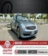 إنفينيتي G35- موديل 2007 العداد: 111 ألف