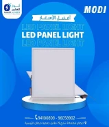 عروضنا شغّالة.. وأسعارنا مشتعلة! بس عند أنوار العامر!#كهرباء #صحي #مواد_بناء