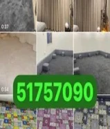 سجاد قص/ مساند إسفنج تفصال/ تفصال كنب/ تفصال ستاير/ بلاستيك رول51757090