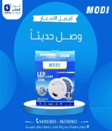 أنوار العامر: وجهة متكاملة للأدوات الكهربائية والصحية ومواد البناء في قلب الكويت https://khalejianews.com/posts/8279#كهرباء #صحي #مواد_بناء