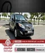 GAC GS5 - موديل 2015 العداد: 150 ألف ر