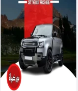 Defender for daily rent, new model