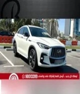 إنفنتي QX55 2022 ‏‎العداد 39 ‏‎السعر 8900
