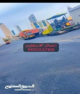مقاول اسفلت في الكويت