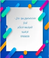 للبدل ارض فى المطلاع N3 موقع بطن وظهر رواق المنطقة ارتداد ٤٢ متر