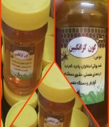للبيع عسل طبيعي من جبال ايران نوعية ممتازة نخب زهور وليس سكر