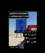 ونش سطحة هيدروليك لنقل وسحب السيارات