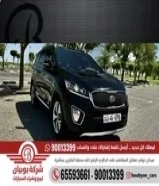 r⁨⁨⁨كيا سورينتو V6- موديل 2016 العداد: 187 ألف السعر: 2950 دينار