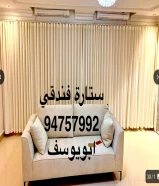 تفصال وبيع ستائر الرول عازل للشمس وخام