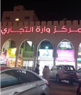 للإيجار محلات ومكاتب في الجهراء