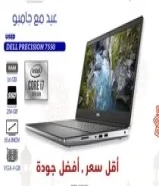 Used Dell Precision 7550