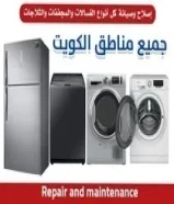 washing machine and dryer repairingDelivery