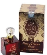 عطر شمس الامارات