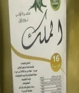 يت زيتون بكر بلد المنشأ سوريا عصره جديده يلي بيحب يجرب قبل ما يشتري كمان تكرمووو65563600