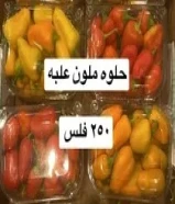 لوجي للخضار والفواكه