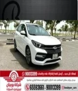 شيري ARRIZO 6 2020 العداد 91 السعر 1950