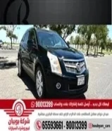 كاديلاك SRX4 2012 العداد 191
