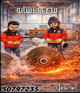 قص خرسانه بالليزر