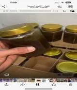 ربع و نص كيلو عسل سدر طبيعي 100٪ انتاج مزرعه الوفرة