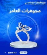 مجوهرات العامر: تصميمات تحاكي الأناقة#ذهب #ذهب_الكويت #مجوهرات #الكويت #الكويتيات #اكسبلور #صباح_الخير #اسعار_الذهب