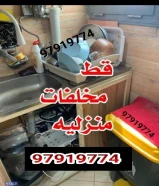 قط اغراض للمحرقه اثاث قديم سكراب محرقه مخلفات منزلية نقل قط عفش