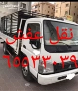 هاف لوري نقل عفش ( نجار ) جميع مناطق الكويت يوجد نقل داخل المنزل65533039