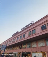 مكاتب تجاريه للايجار