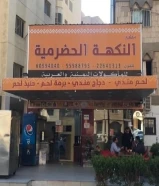 مطلوب شخصين غير مدخنين للمشاركة في سكن بحولي شارع المثني سيكون فقط 3 أفراد بالكامل داخل الشقة