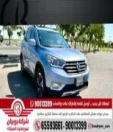 DFM AX7 2020 العداد 109